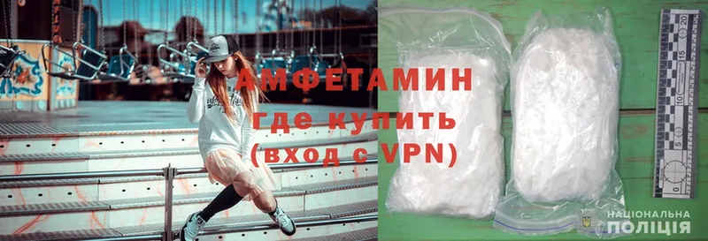 Amphetamine Розовый  Чита 