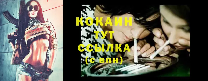 сколько стоит  блэк спрут зеркало  Cocaine 98%  Чита 