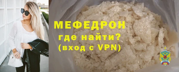 MDMA Богородск