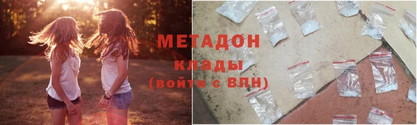 MDMA Богородск