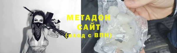 шишки Богородицк